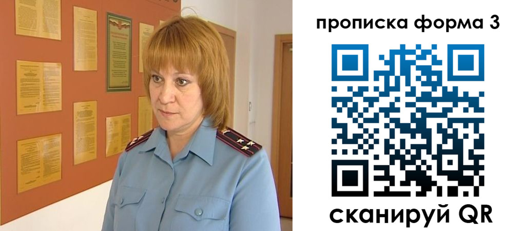 временная регистрация надежно в Волосово