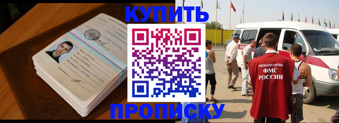пропишу в квартире в Волосово