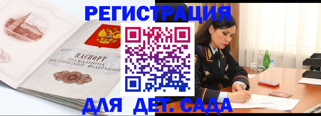 форма 3 в Волосово